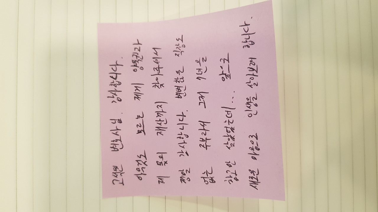 ecc23d8acacdd7999d2e43fe537d06a7_1735192249_0669.jpg