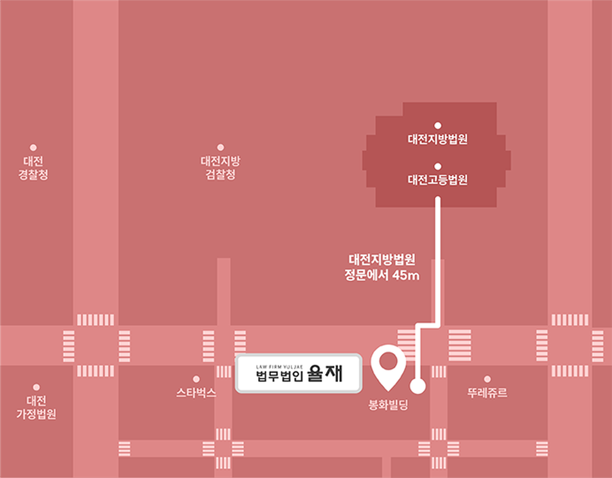 법무법인 율재 이혼센터 대전 오시는 길 약도